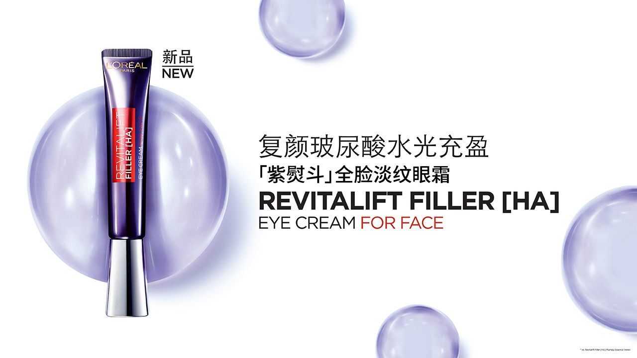 L Oreal Paris The Lowest Prices At King Power Duty Free