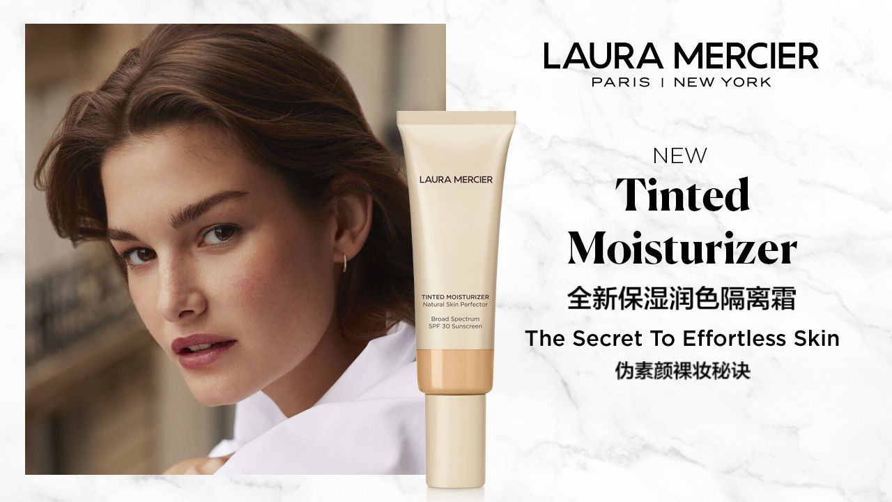 Laura Mercier The Lowest Prices At King Power Duty Free