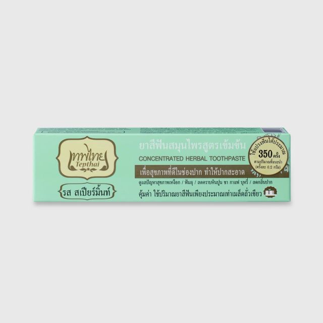 Tepthai-concentrated-herbal-toothpaste 70 G.