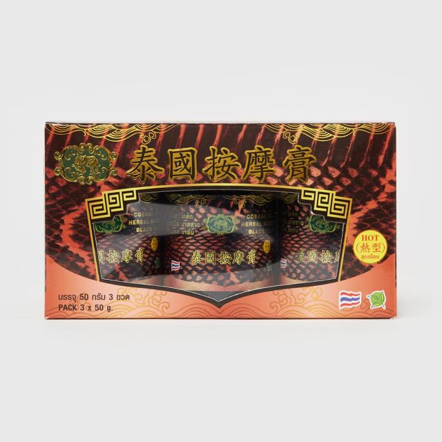 Gold Elephant Cobraa Gold Herbal Massage Black Balm 50 G X 3 Pack It has been used for generations to increase hair growth and prevent breakage. gold elephant cobraa gold herbal