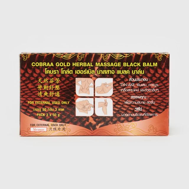 Gold Elephant Cobraa Gold Herbal Massage Black Balm 50 G X 3 Pack Lower prices throughout the store + free cash back rewards! gold elephant cobraa gold herbal