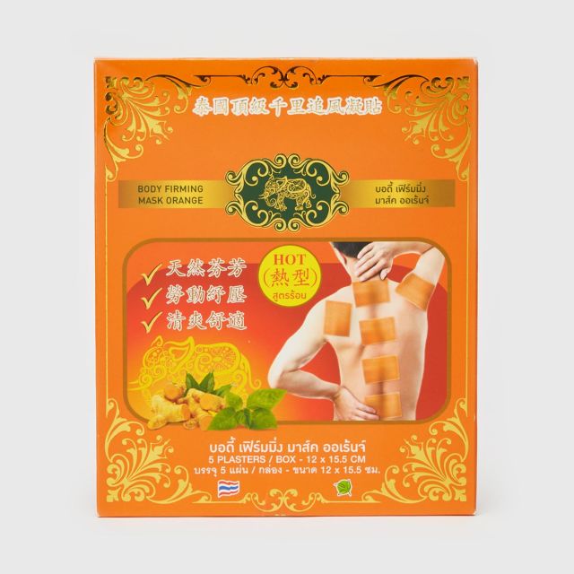 GOLD ELEPHANT THAI HERBAL PATCH - ORANGE GEL (5 plasters/box)