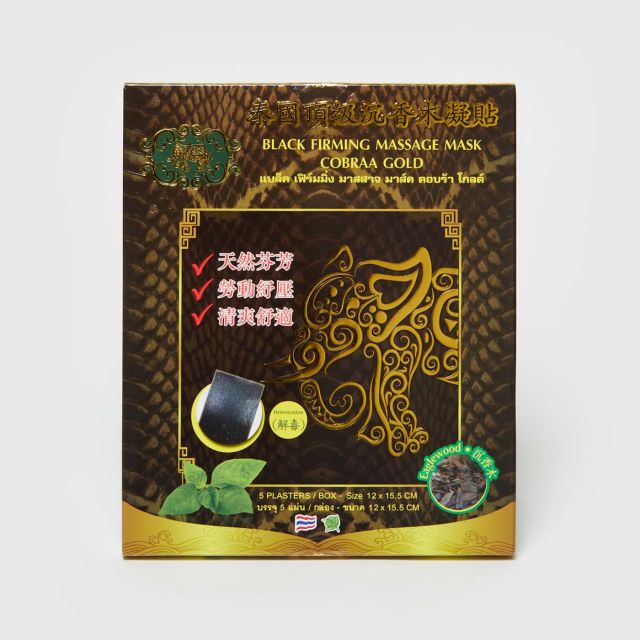 GOLD ELEPHANT BODY FIRMING MASK COBRAA GOLD (5 plasters/box)