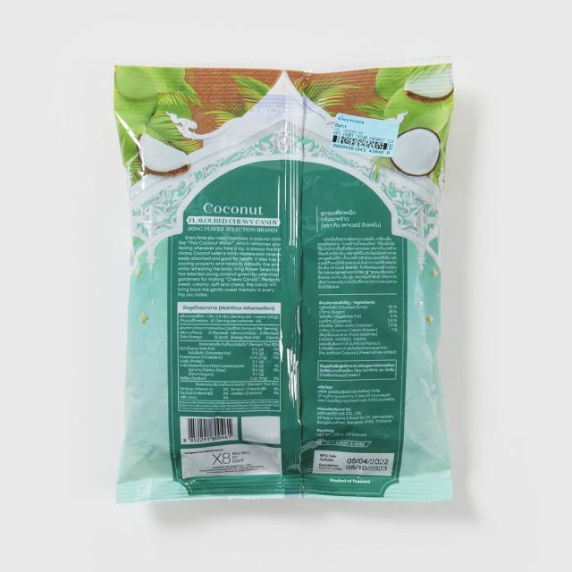 KING POWER SELECTION Young Coconut Flavoured Chewy Candy - 60 pcs