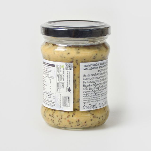 doitung macadamia nuts