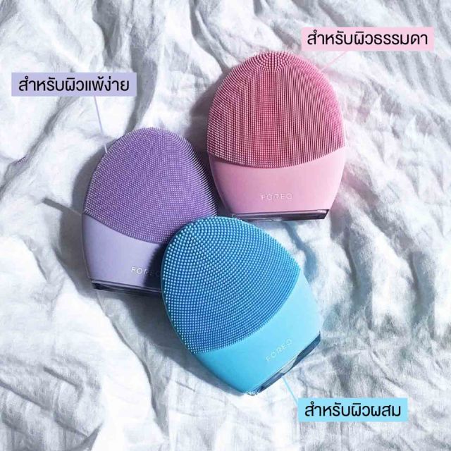 FOREO Luna 3 for Combination Skin - Blue