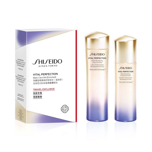 SHISEIDO Vital Perfection Basic Care Enriched Set